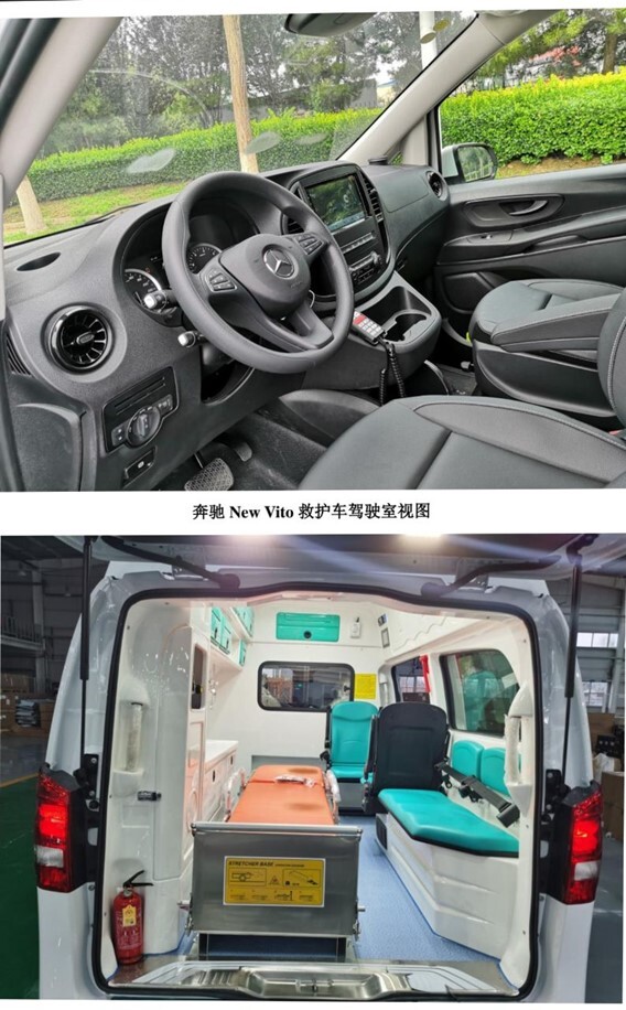 Mercedes-Benz New Vito Advanced Negative Pressure Monitoring Transfer bulletproof ambulance